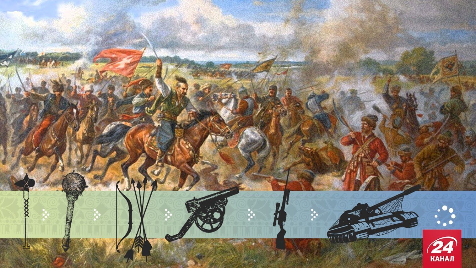 360-річчя битви під Конотопом: як гетьман Виговський московське військо громив