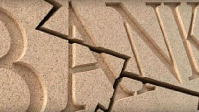 В Украине не стало еще одного банка