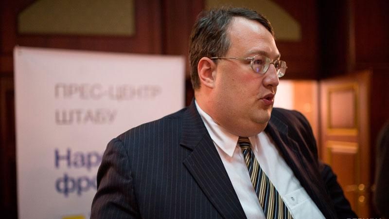 Россия "пришила" второе дело Геращенко: депутат посмеялся Россия "пришила" второе дело Геращенко: депутат посмеялся