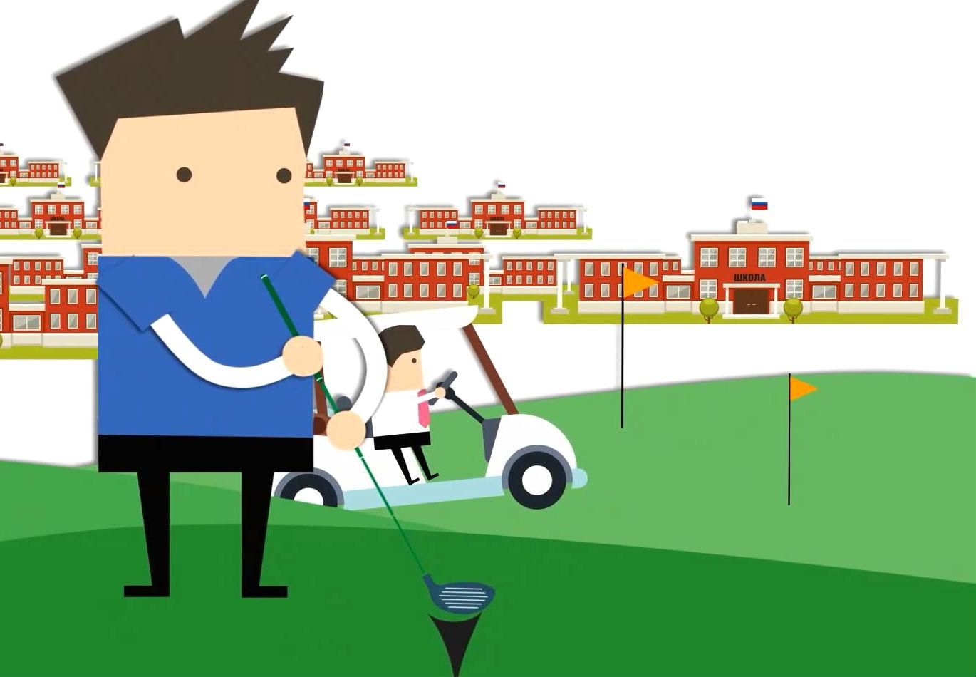 Скільки Росія витрачає на безглузді ідеї? Скільки Росія витрачає на безглузді ідеї?