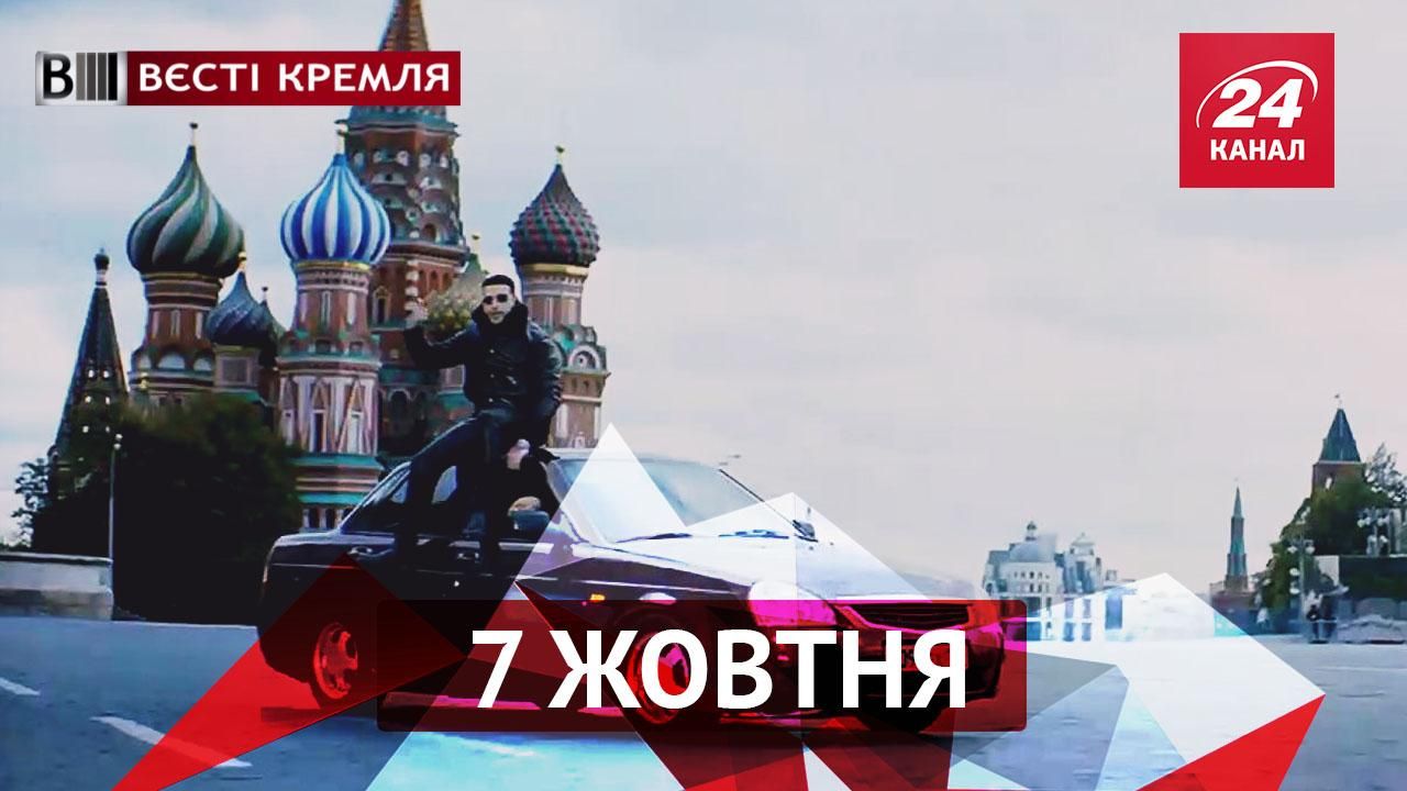 "Вести Кремля": новая идея от Охлобыстина, поздравления Путину от Тимати