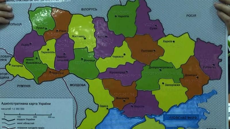 Українські міста можна буде відчути на дотик Українські міста можна буде відчути на дотик