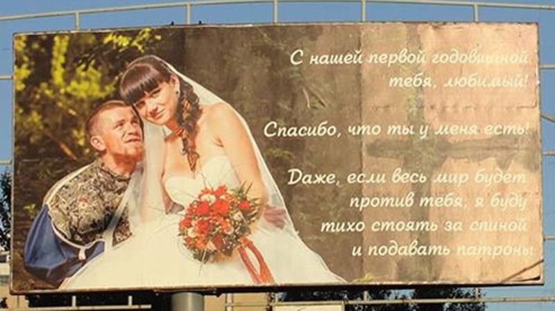 У Донецьку з’явився огидний білборд з Моторолою У Донецьку з’явився огидний білборд з Моторолою