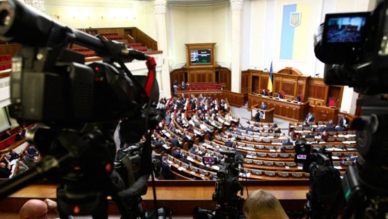 Депутати підтримали законопроекти для безвізового режиму Депутати підтримали законопроекти для безвізового режиму