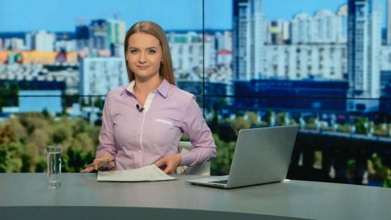 Выпуск новостей 8 октября по состоянию на 13:00 - 8 октября 2015 - Телеканал новин 24