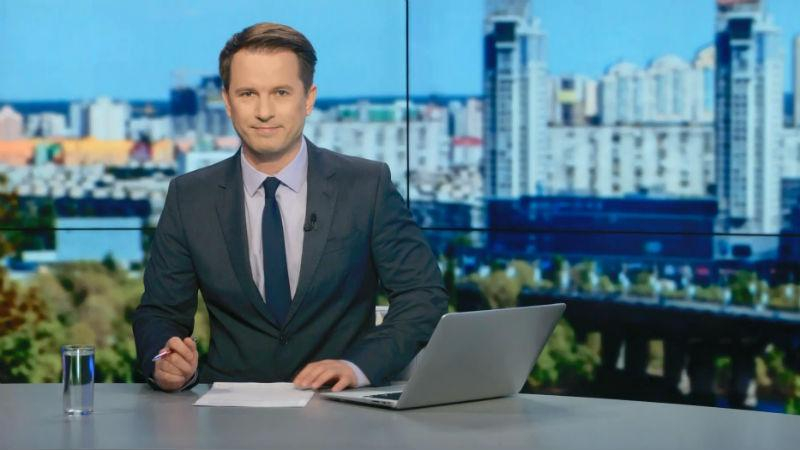 Выпуск новостей 8 октября по состоянию на 17:00 - 8 октября 2015 - Телеканал новин 24