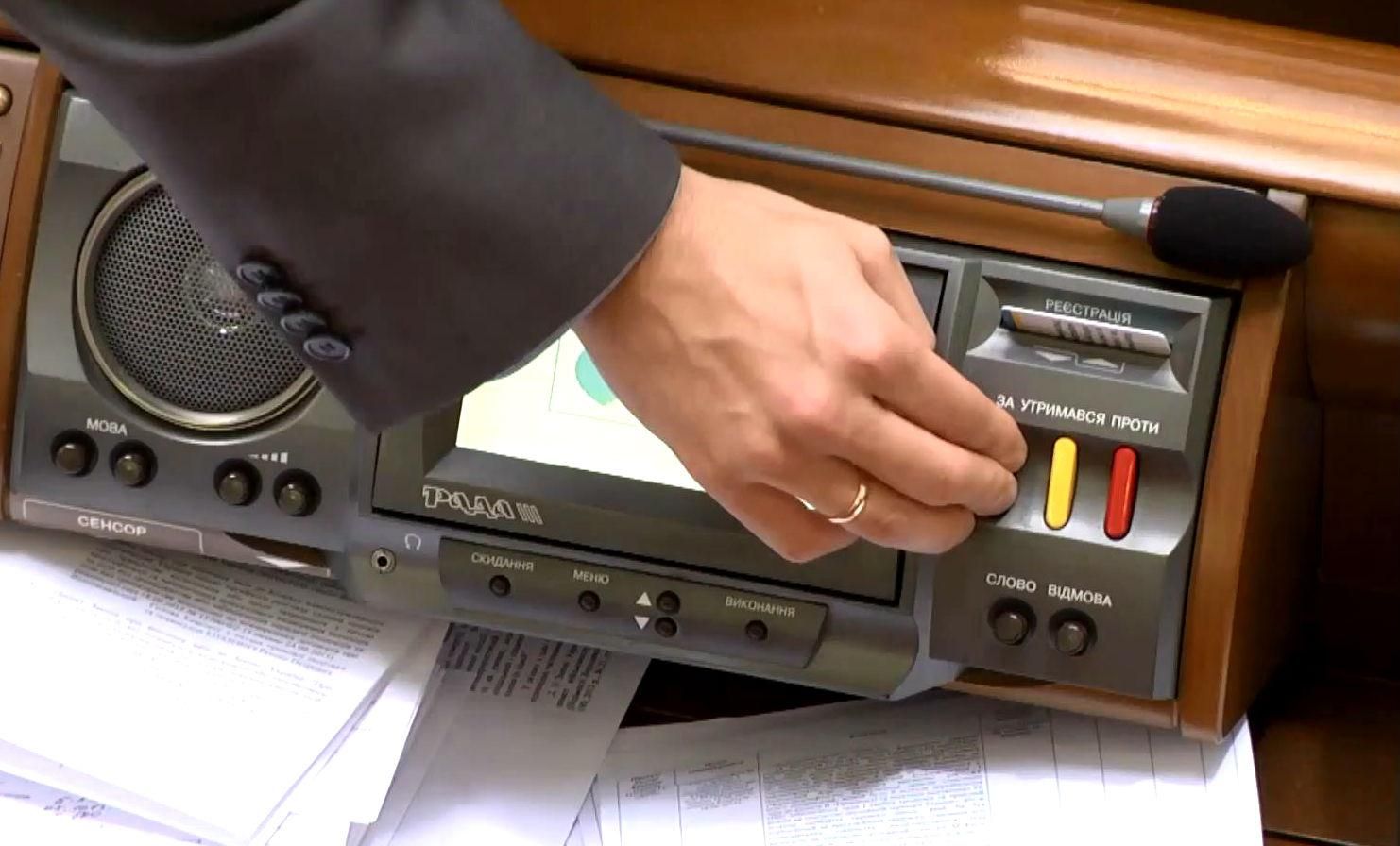 Хто з нардепів продовжує кнопкодавити Хто з нардепів продовжує кнопкодавити