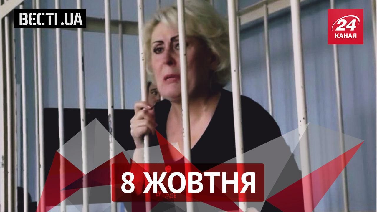 Вєсті.UA. Штепа подалась в екстрасенси, Київ отримав нову карту Вєсті.UA. Штепа подалась в екстрасенси, Київ отримав нову карту