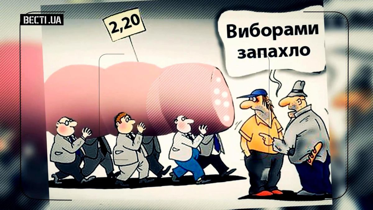 В соцсетях правдиво высмеивают слоганы кандидатов на выборы