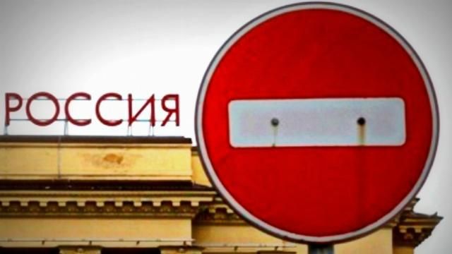 У Держдепі пояснили, доки діятимуть санкції проти Росії У Держдепі пояснили, доки діятимуть санкції проти Росії