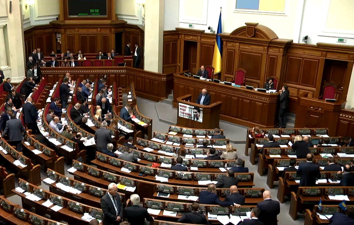 Рішення Ради: Україна стала на крок ближчою до Європи