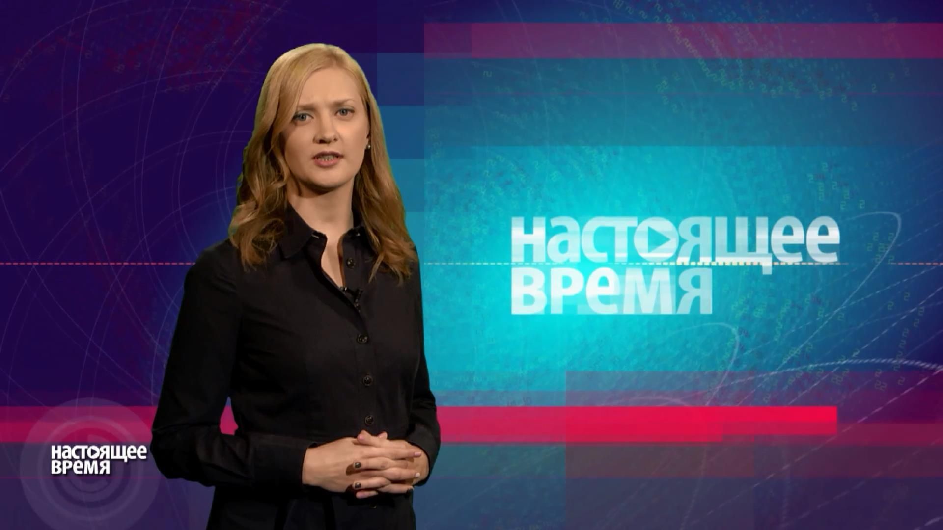 Настоящее время. У що виллється протистояння Росії та ІДІЛ Настоящее время. У що виллється протистояння Росії та ІДІЛ