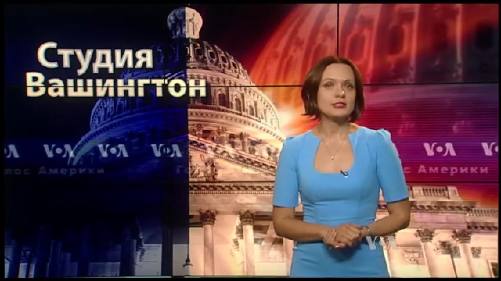 Голос Америки. В США рассказали об ужесточении санкций против России Голос Америки. В США рассказали об ужесточении санкций против России