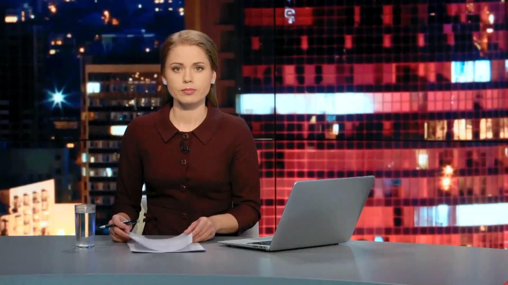 Випуск новин 8 жовтня станом на 23:00