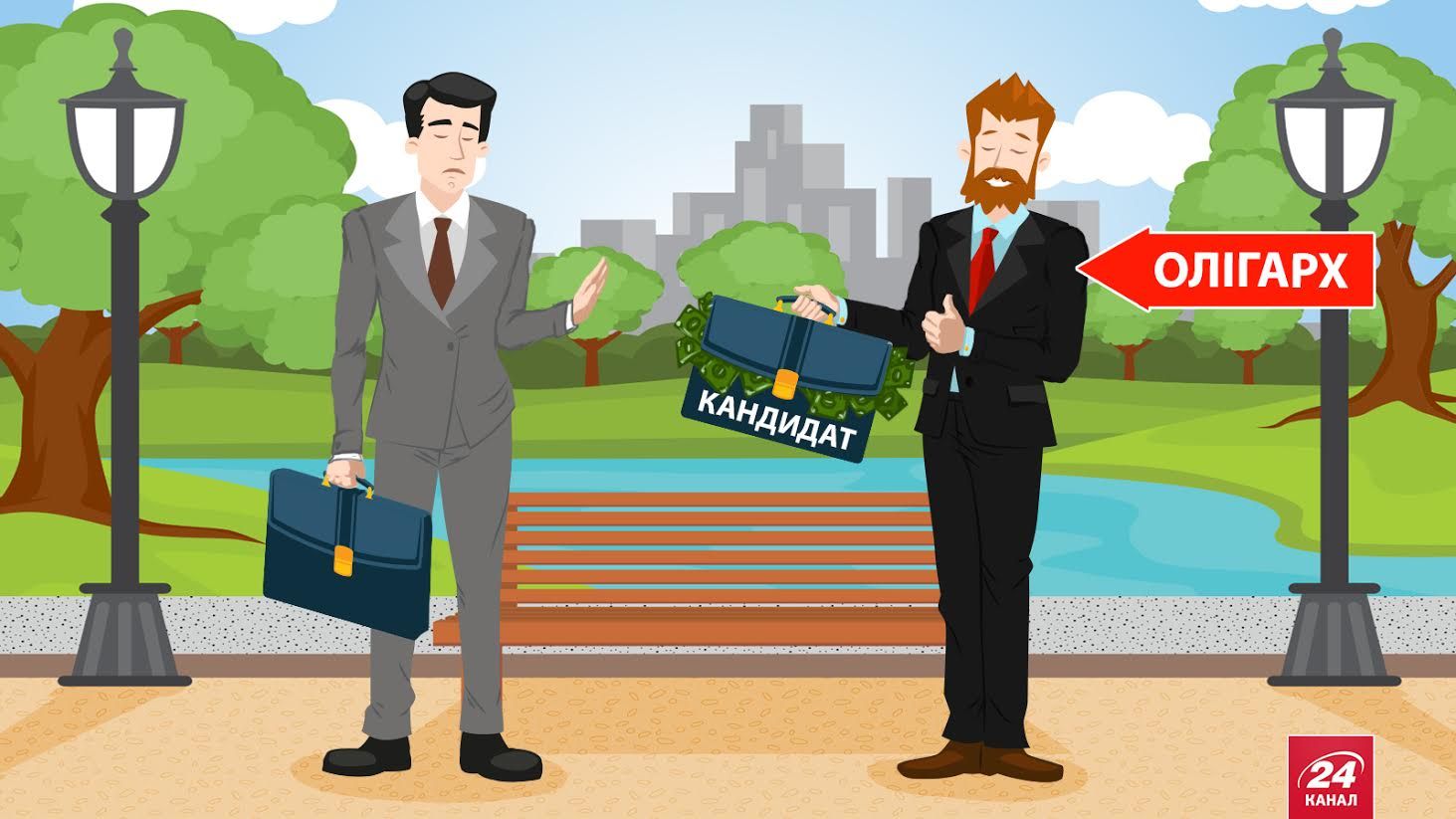 Чи стануть партії вільні від олігархів Чи стануть партії вільні від олігархів