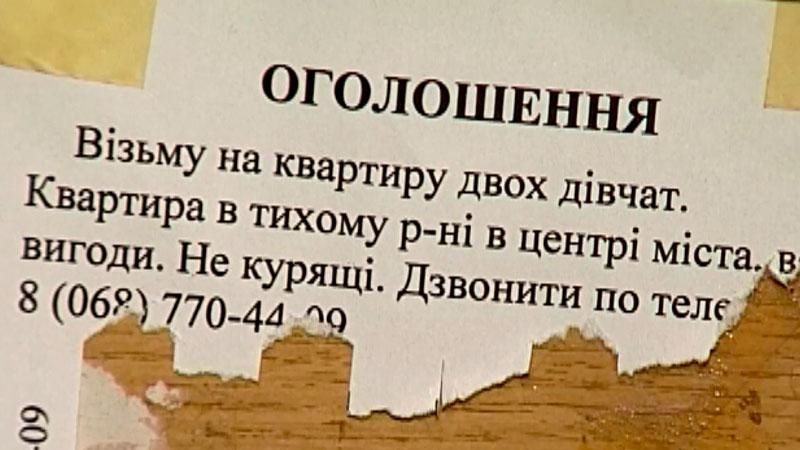 Как не стать жертвой риэлторов-мошенников Как не стать жертвой риэлторов-мошенников