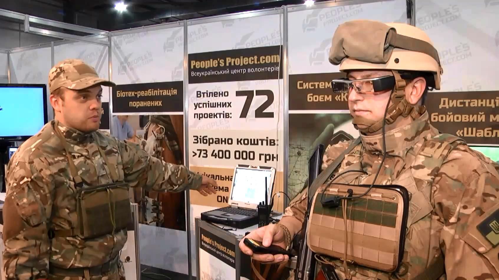 Волонтеры представили новейшее оружие в Киеве Волонтеры представили новейшее оружие в Киеве