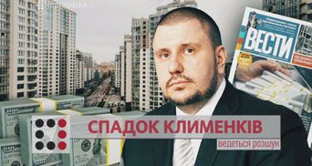 Клан Клименка: як донецький бізнес захоплює Київ