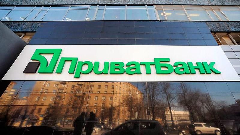 Чи варто хвилюватися вкладникам "ПриватБанку": коментар Гонтаревої Чи варто хвилюватися вкладникам "ПриватБанку": коментар Гонтаревої