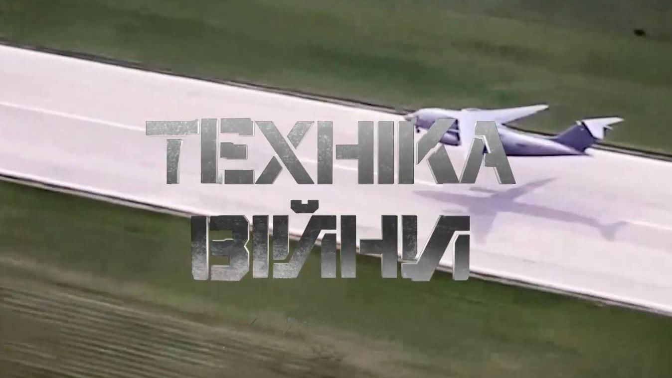 Унікальний камуфляж для українського війська, тиждень невдач російської армії Унікальний камуфляж для українського війська, тиждень невдач російської армії