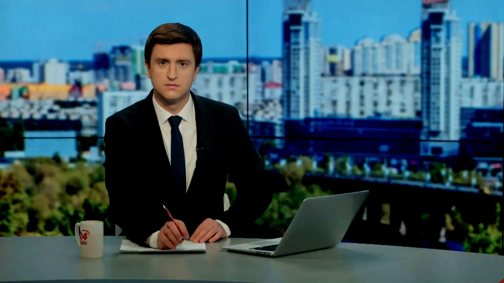 Выпуск новостей 12 октября по состоянию на 13:00 - 12 октября 2015 - Телеканал новин 24