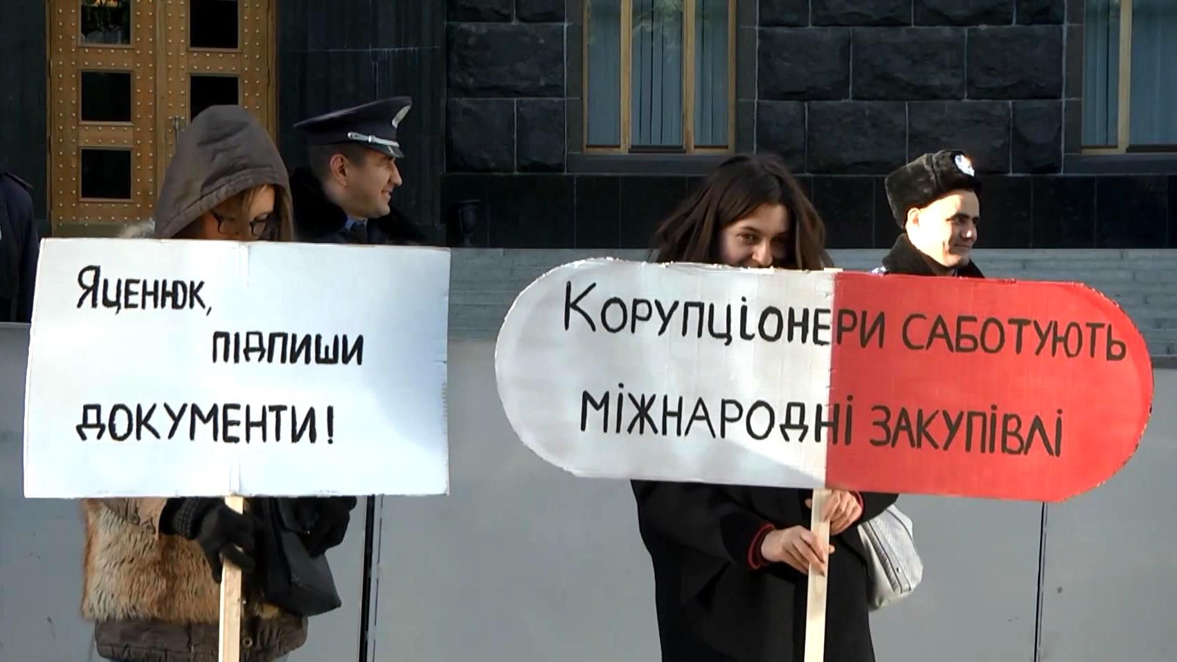 Яценюку рассказали, как сэкономить 2,5 миллиарда на лекарствах Яценюку рассказали, как сэкономить 2,5 миллиарда на лекарствах