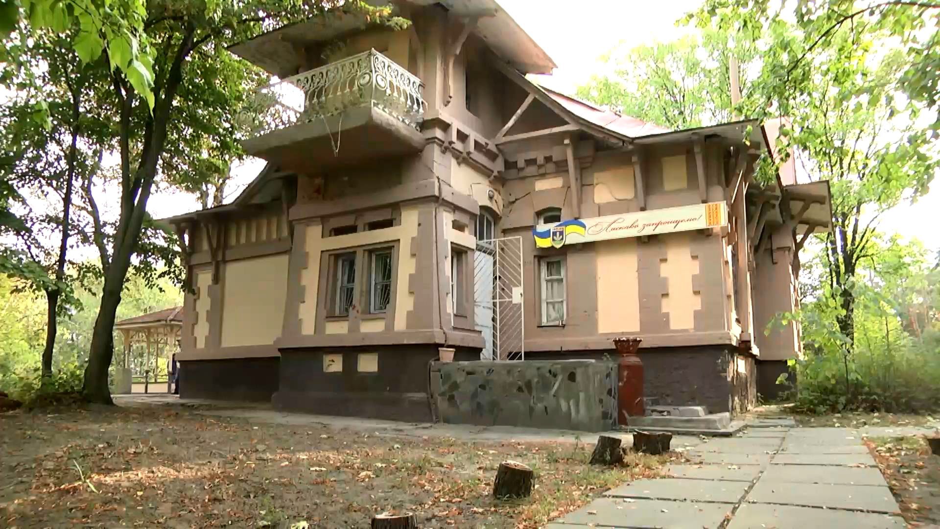 Унікальний реабілітаційний центр для бійців АТО відкрили на Київщині