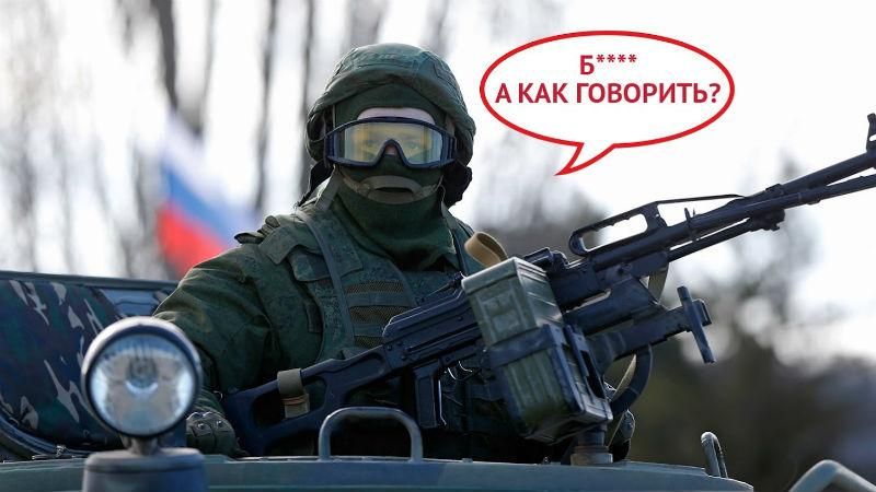 От российских солдат заберут едва ли не самое дорогое — брань