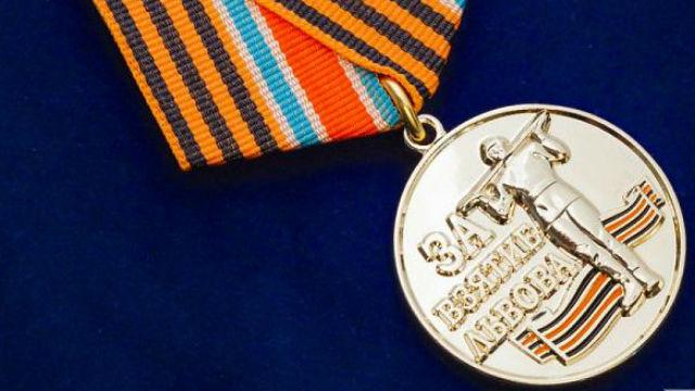Размечтались. Террористы имеют медали "за взятие Львова"