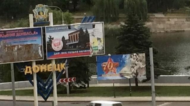 У Донецьк повертаються українські банки та магазини, — ЗМІ У Донецьк повертаються українські банки та магазини, — ЗМІ