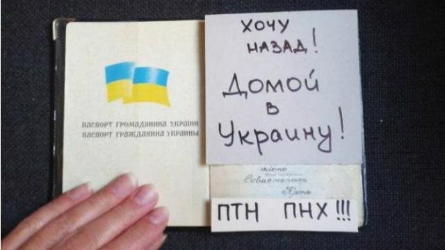 Эксперт рассказал, как Россия пытается торговаться за Крым с Западом Эксперт рассказал, как Россия пытается торговаться за Крым с Западом