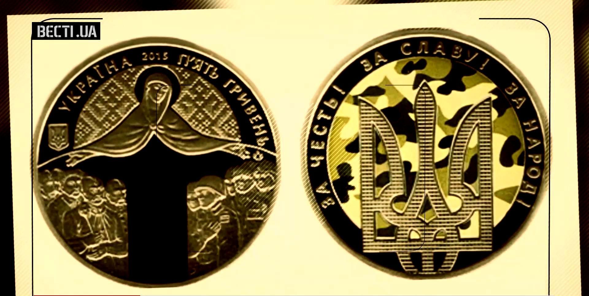 НБУ выпускает новую монету с удивительным дизайном