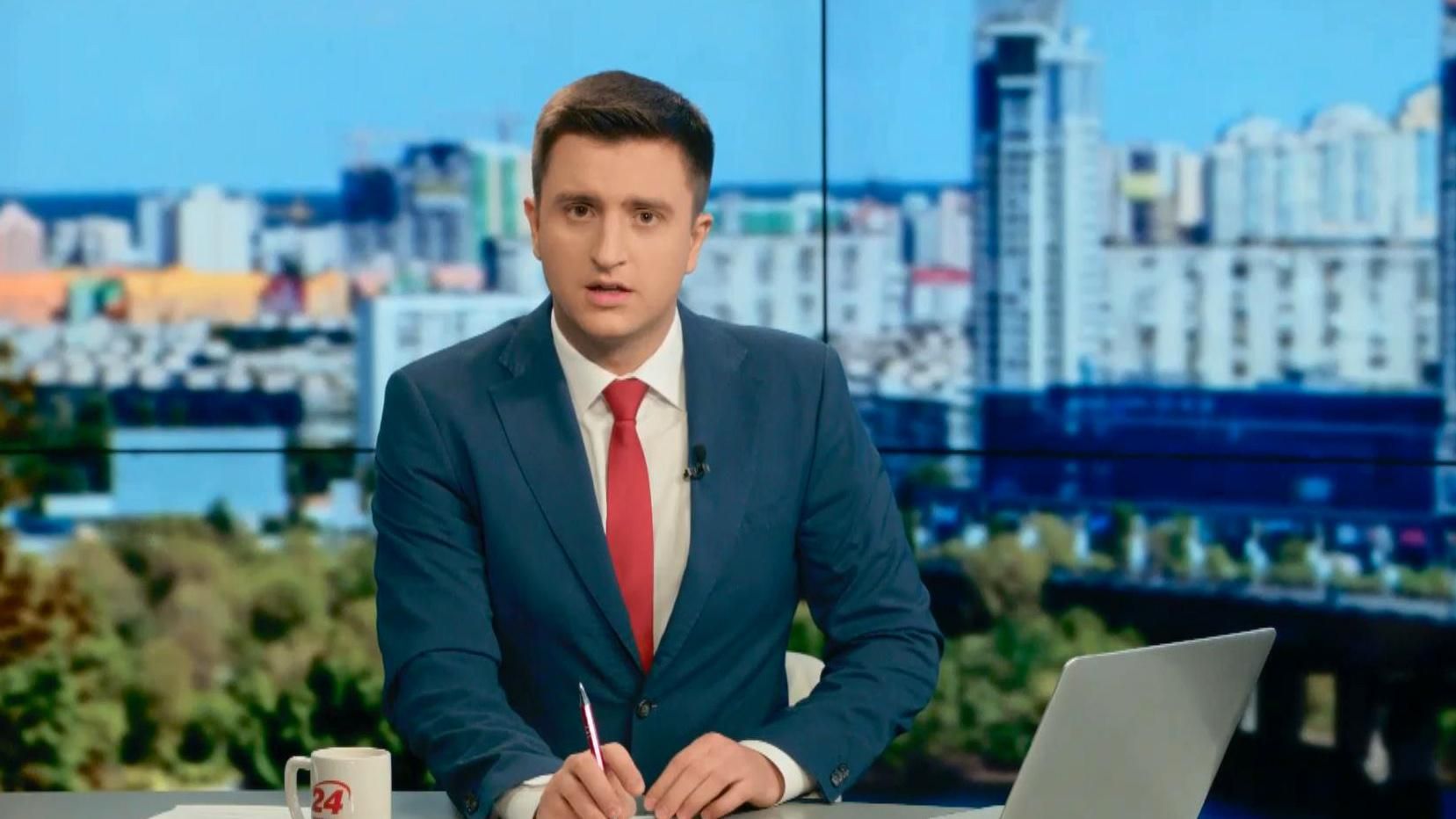 Випуск новин 13 жовтня станом на 15:00