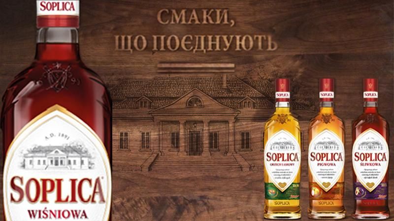 Група компаній "Руст" відзначає успіхи польського бренду Soplica в Україні! - 13 октября 2015 - Телеканал новин 24 Група компаній "Руст" відзначає успіхи польського бренду Soplica в Україні! - 13 октября 2015 - Телеканал новин 24