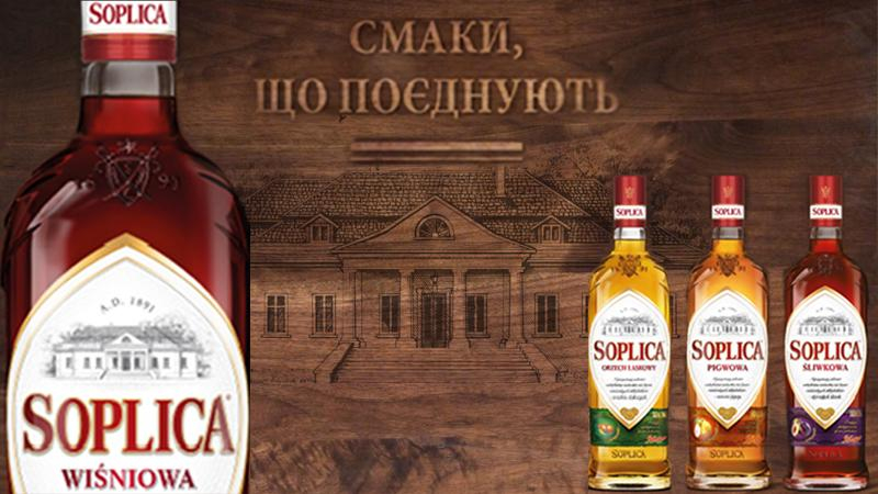 Група компаній "Руст" відзначає успіхи польського бренду Soplica в Україні! - 13 октября 2015 - Телеканал новин 24