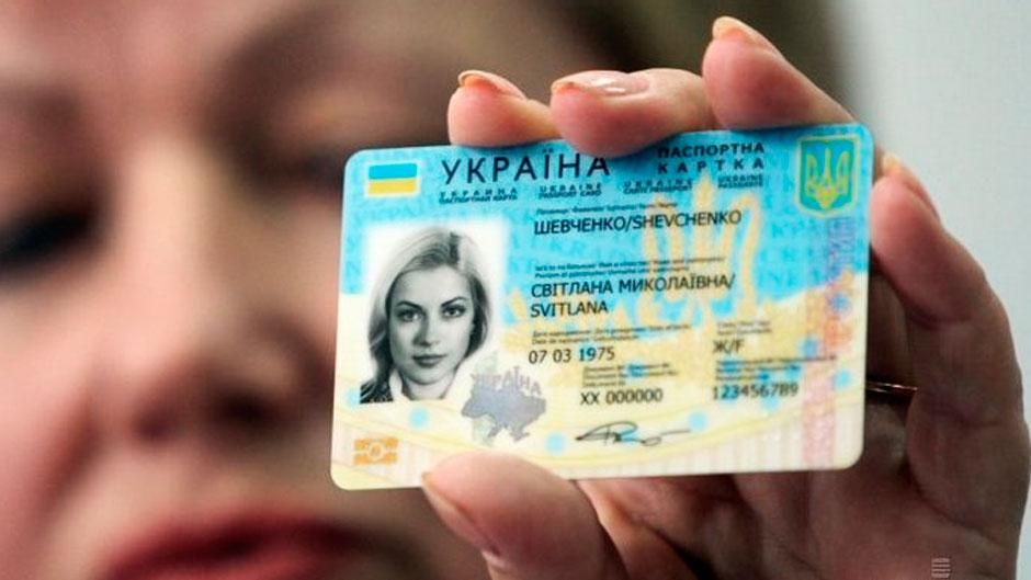 Украинцы перейдут на пластиковые паспорта: в этом преимущество
