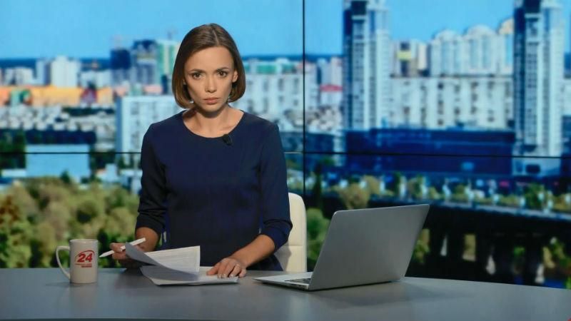 Випуск новин 13 жовтня станом на 18:00