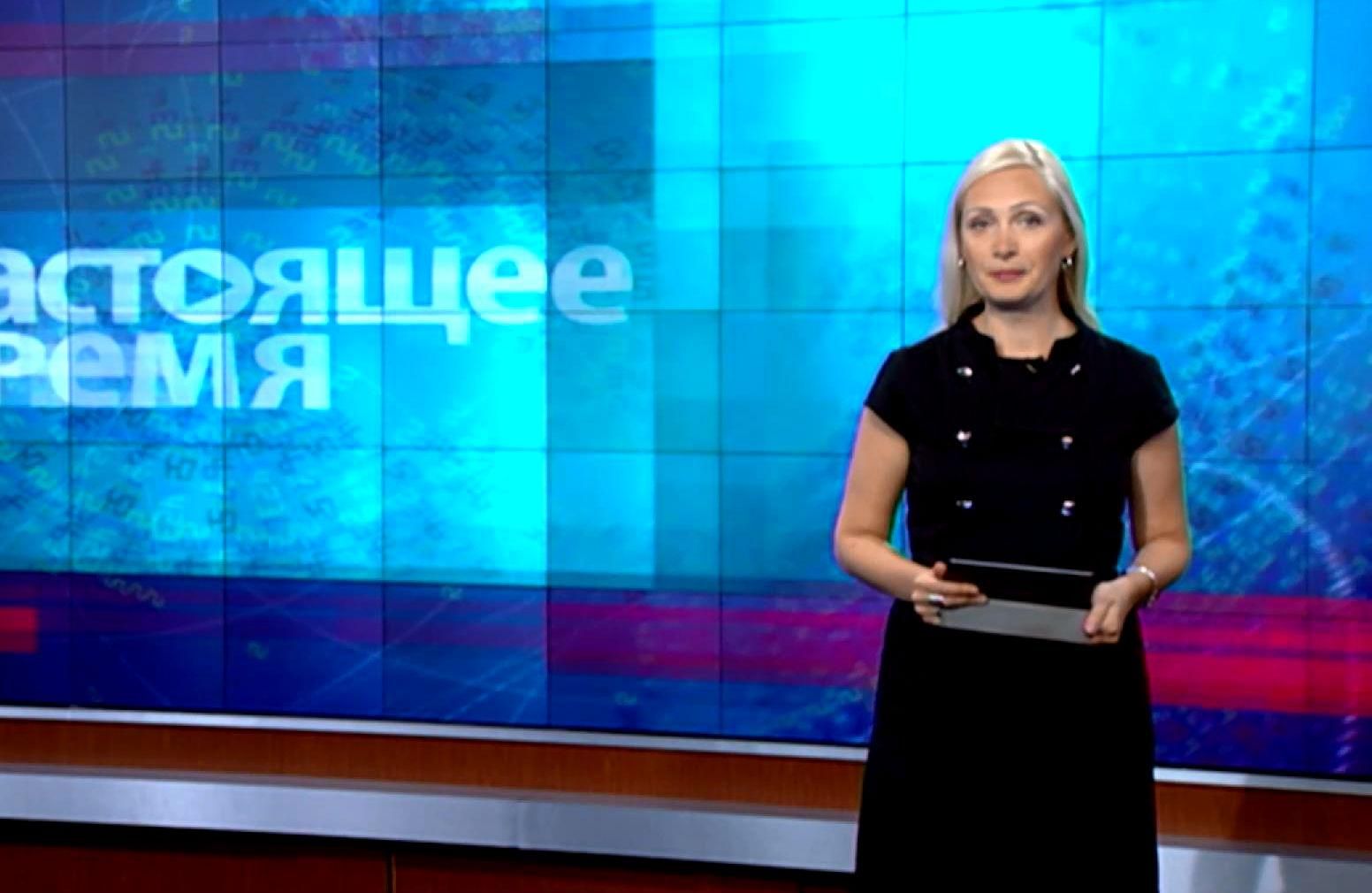 Настоящее время. Путін відверто критикує Захід, представлена фінальна доповідь по Boeing-777 Настоящее время. Путін відверто критикує Захід, представлена фінальна доповідь по Boeing-777