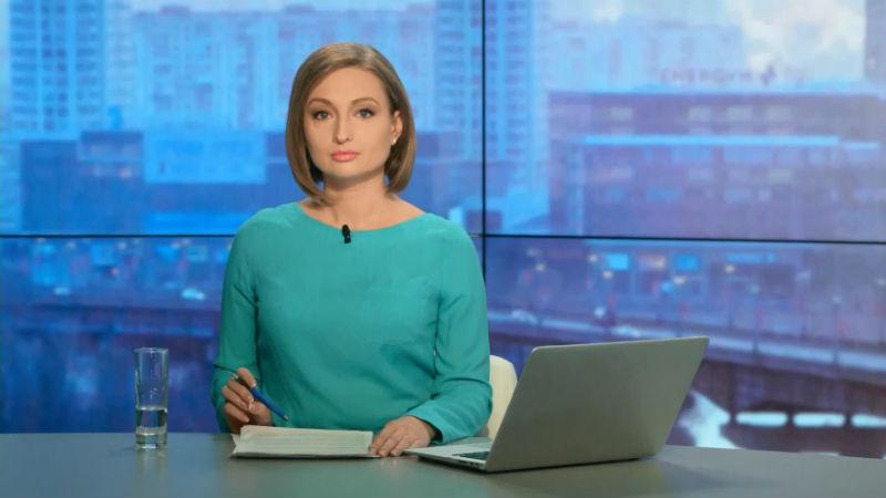 Выпуск новостей 14 октября по состоянию на 10:00