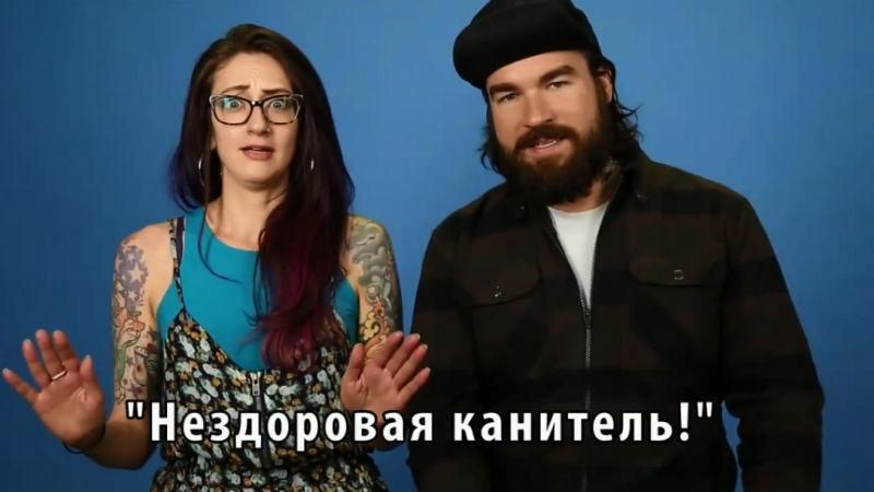 Мережу підірвало кумедне відео, де американці вперше говорять російською