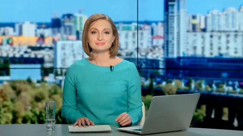 Выпуск новостей 14 октября по состоянию на 13:00