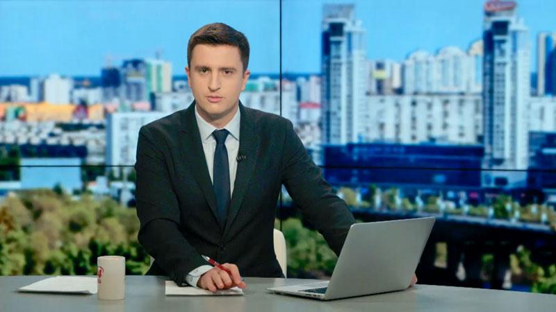 Выпуск новостей 14 октября по состоянию на 14.00 - 14 октября 2015 - Телеканал новин 24