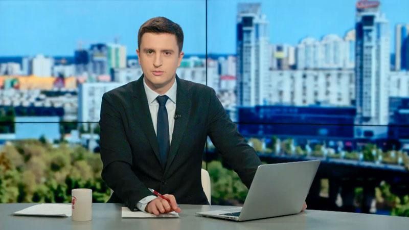 Выпуск новостей 14 октября по состоянию на 14.00