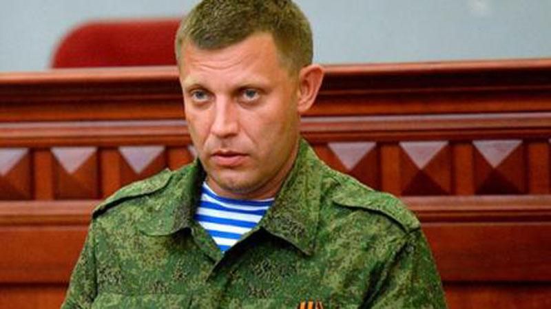 Захарченко розмріявся про Україну у  складі Донбасу