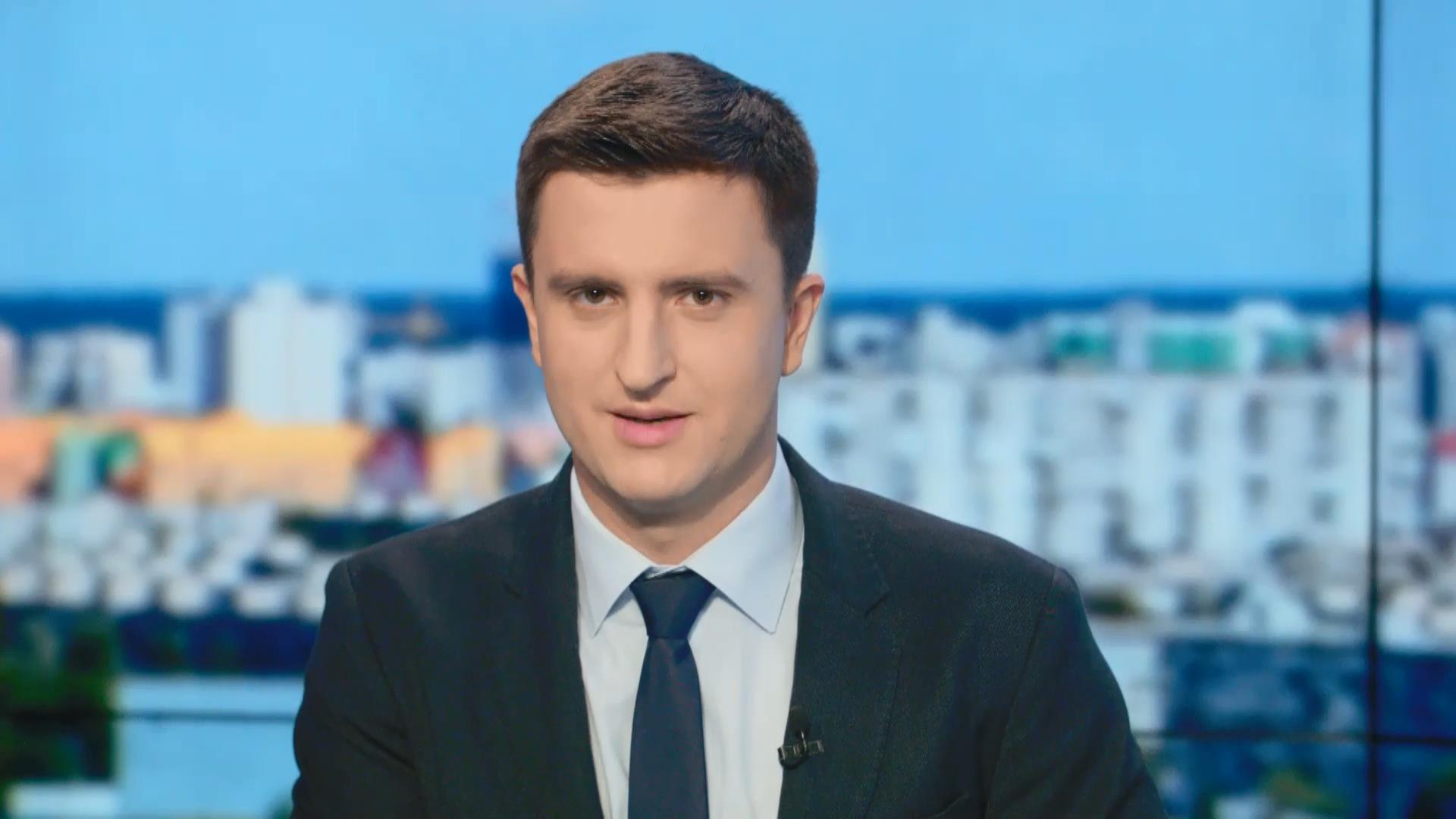 Выпуск новостей 14 октября по состоянию на 16:00 - 14 октября 2015 - Телеканал новин 24