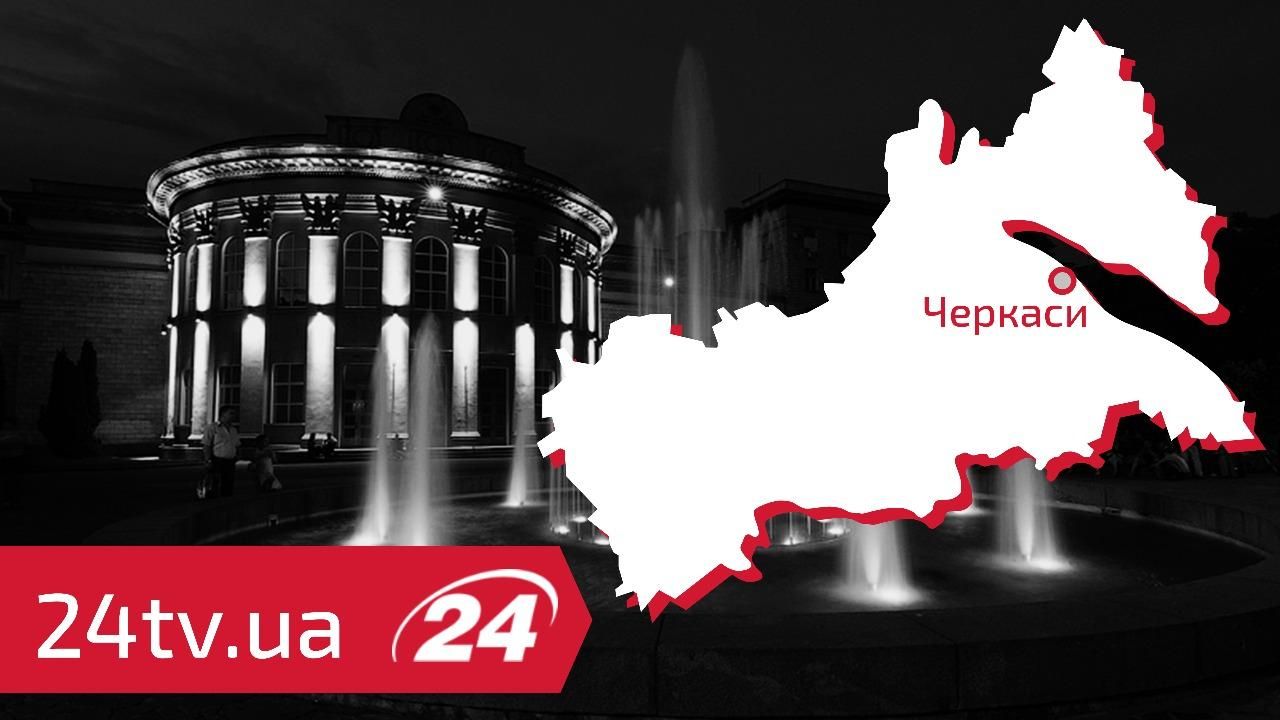 ЦВК розігнало Черкаську міську виборчу комісію