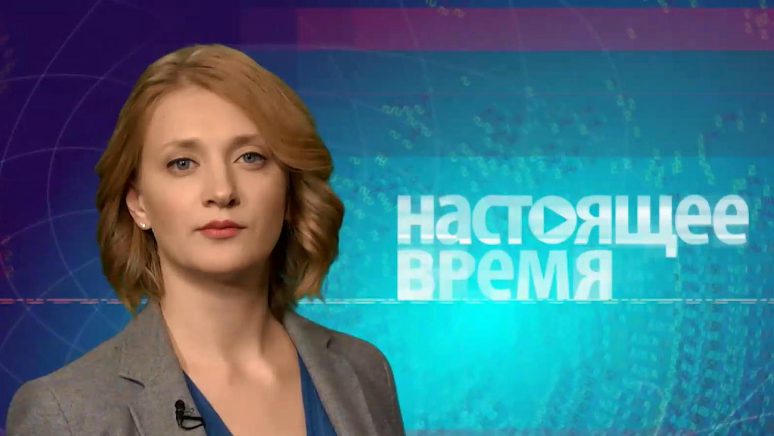 Настоящее время. ИГИЛ объявил джихад России и США, россиянку судят за позицию по Украине