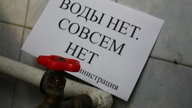 У "ЛНР" почались серйозні проблеми з водою У "ЛНР" почались серйозні проблеми з водою