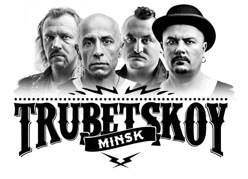 Група Trubetskoy на свій новий альбом покликала духів