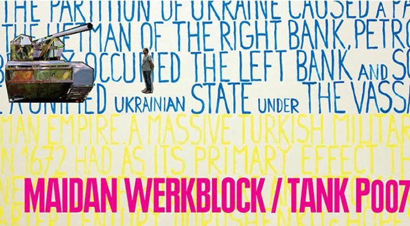 Австрійські художники присвятили Майдану цілу виставку